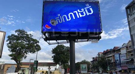 Display pubblicitario stradale a LED per esterni cambogia