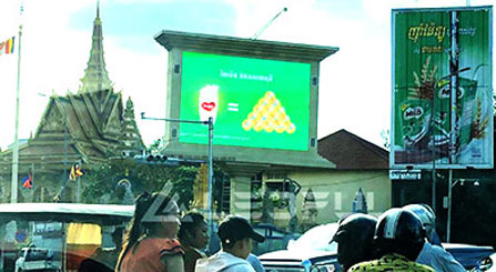 Display pubblicitario quadrato esterno cambogia