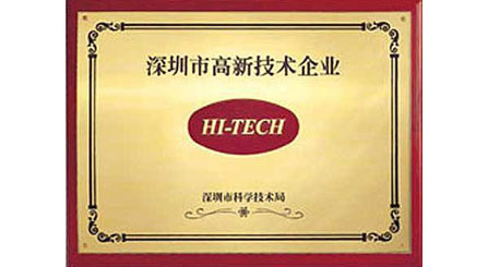 LEDFUL premiato come Shenzhen High-tech Enterprise
