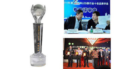 Schermo LED LEDFUL Won Top Ten Brand