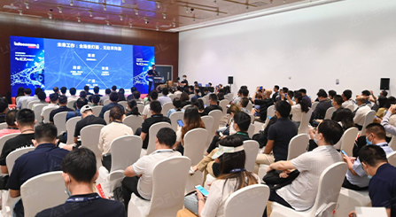 Pechino InfoComm China 2023 vetrine tecnologie Innovative e guida la creazione di un nuovo futuro digitale
